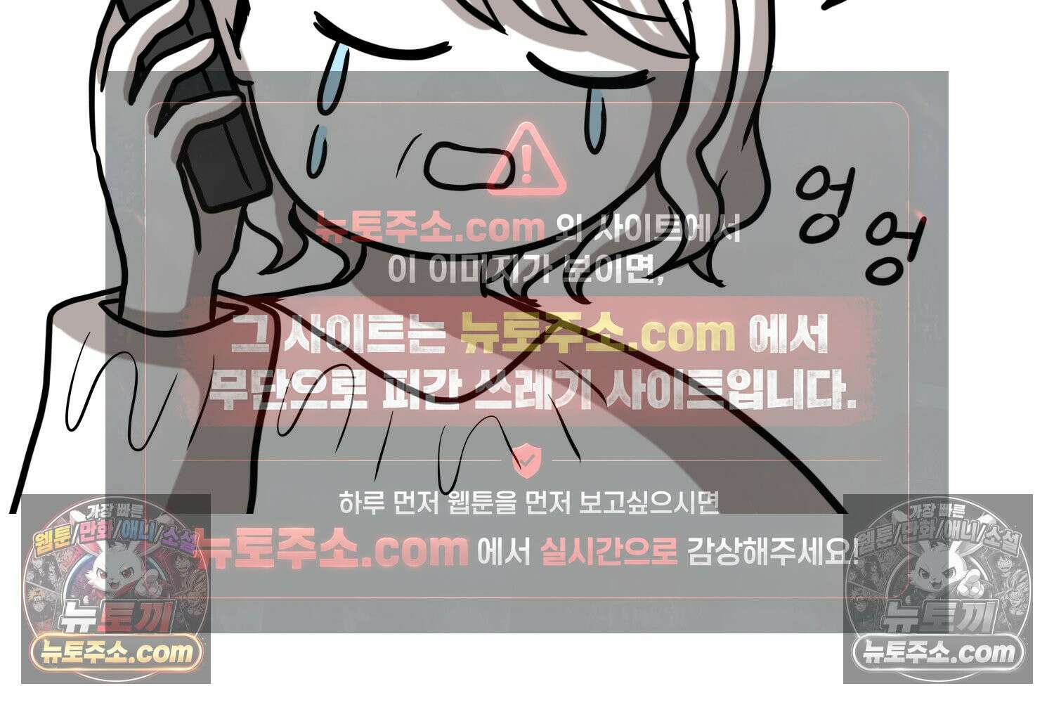 재활용 머학생 116화 병 알리는 만화(1) 49
