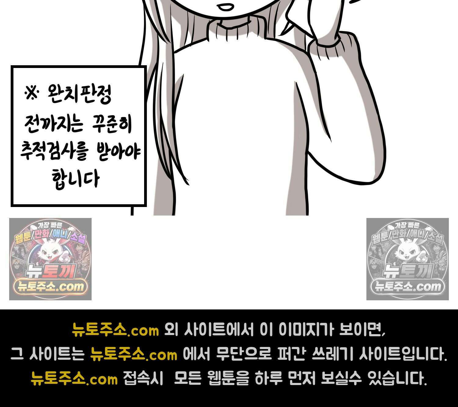 재활용 머학생 116화 병 알리는 만화(1) 57