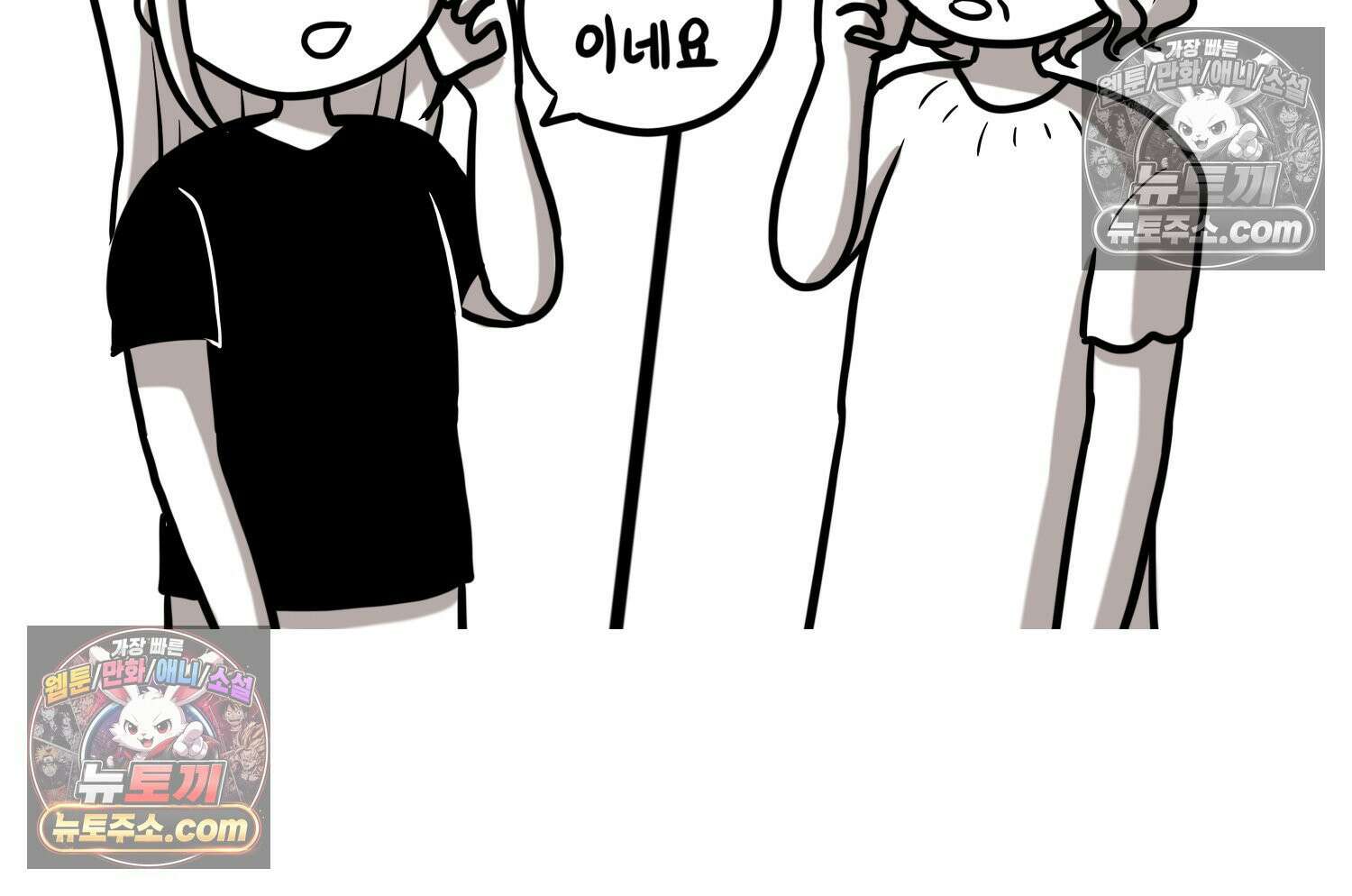 재활용 머학생 116화 병 알리는 만화(1) 59