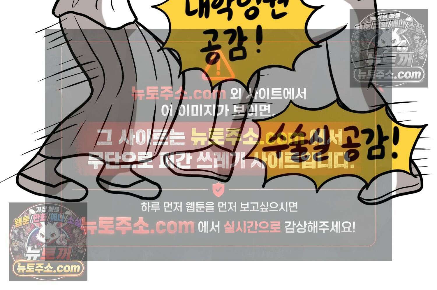 재활용 머학생 116화 병 알리는 만화(1) 61