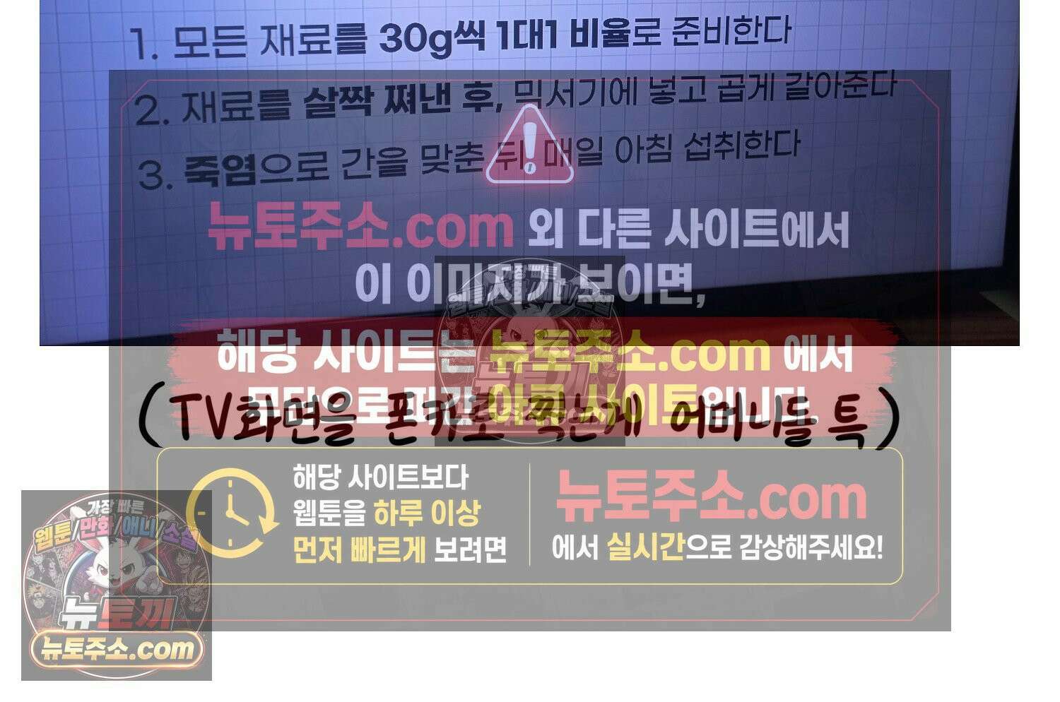 재활용 머학생 116화 병 알리는 만화(1) 65