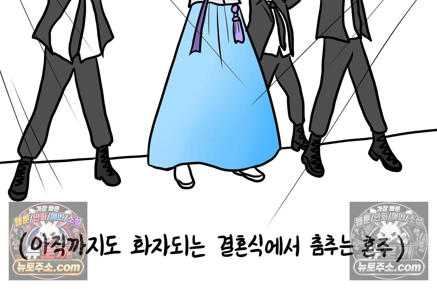 재활용 머학생 116화 병 알리는 만화(1) 73