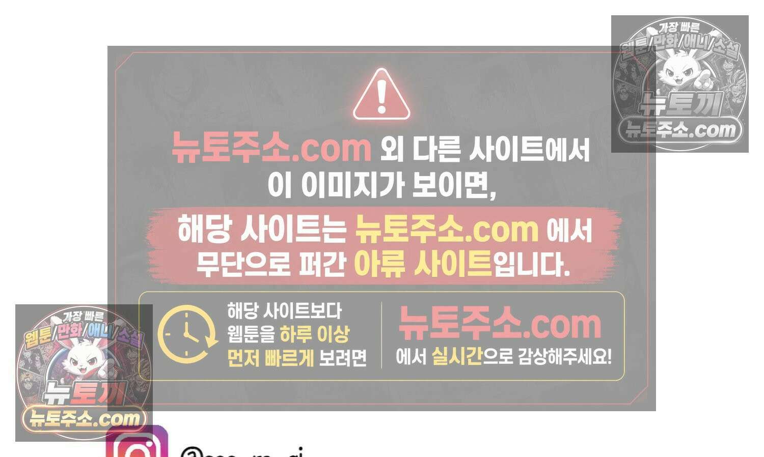 재활용 머학생 116화 병 알리는 만화(1) 76