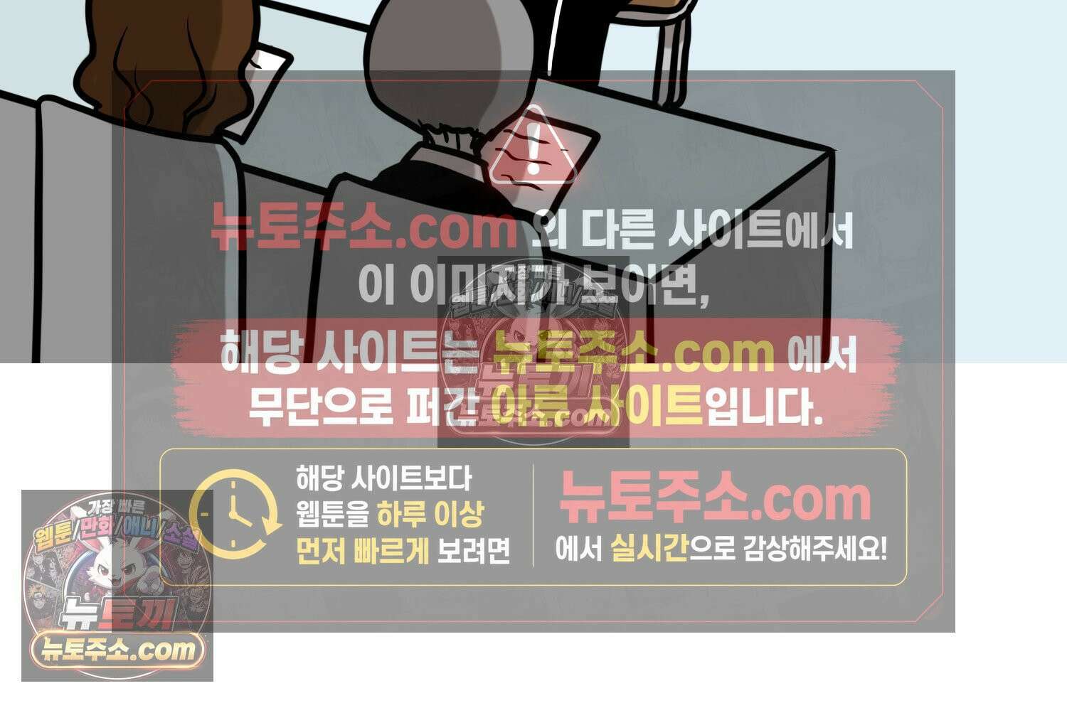 재활용 머학생 126화 의대 면접 만화(2) 3