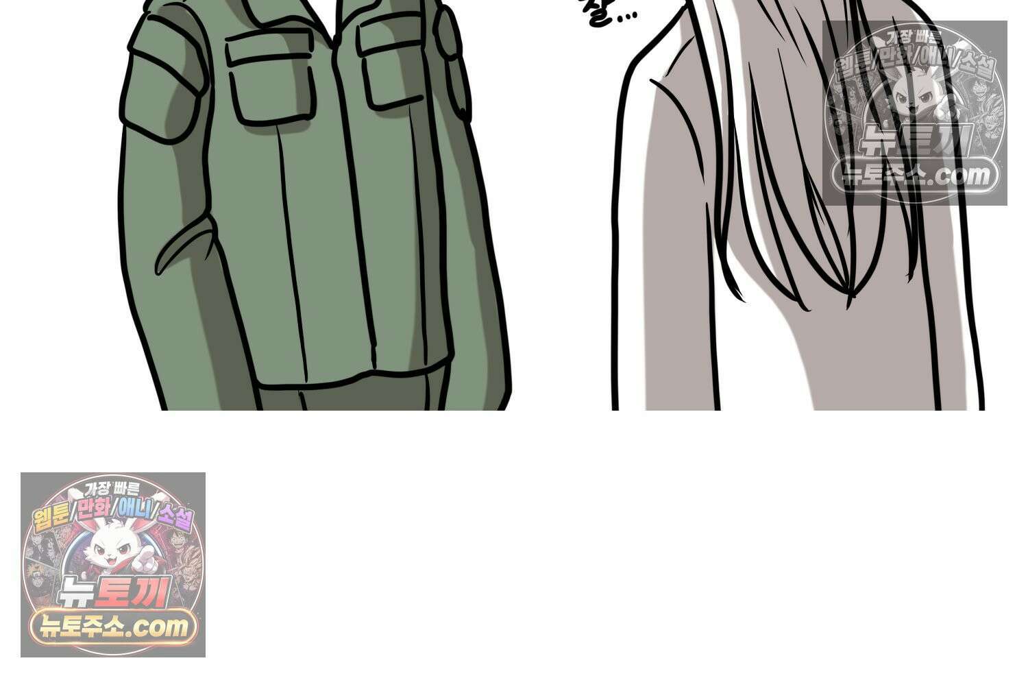 재활용 머학생 126화 의대 면접 만화(2) 11