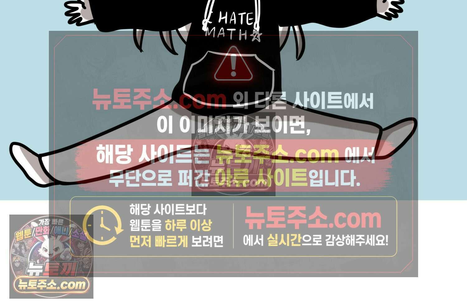 재활용 머학생 126화 의대 면접 만화(2) 15