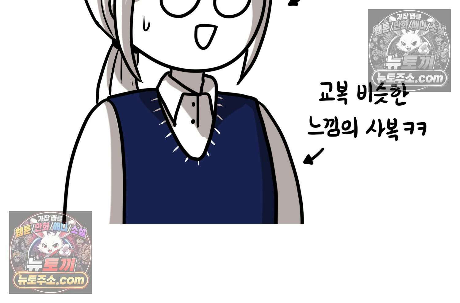 재활용 머학생 126화 의대 면접 만화(2) 23