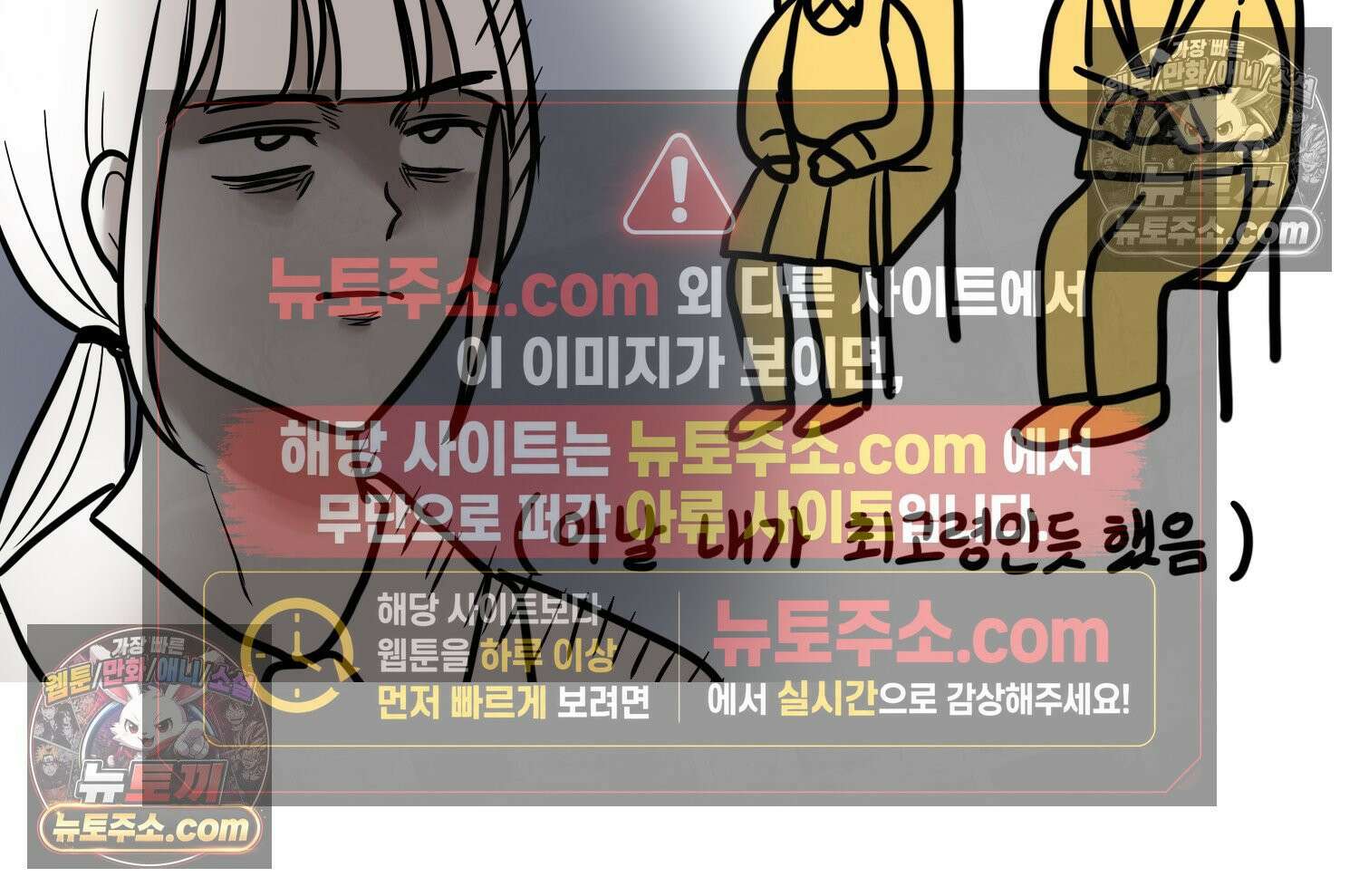 재활용 머학생 126화 의대 면접 만화(2) 25