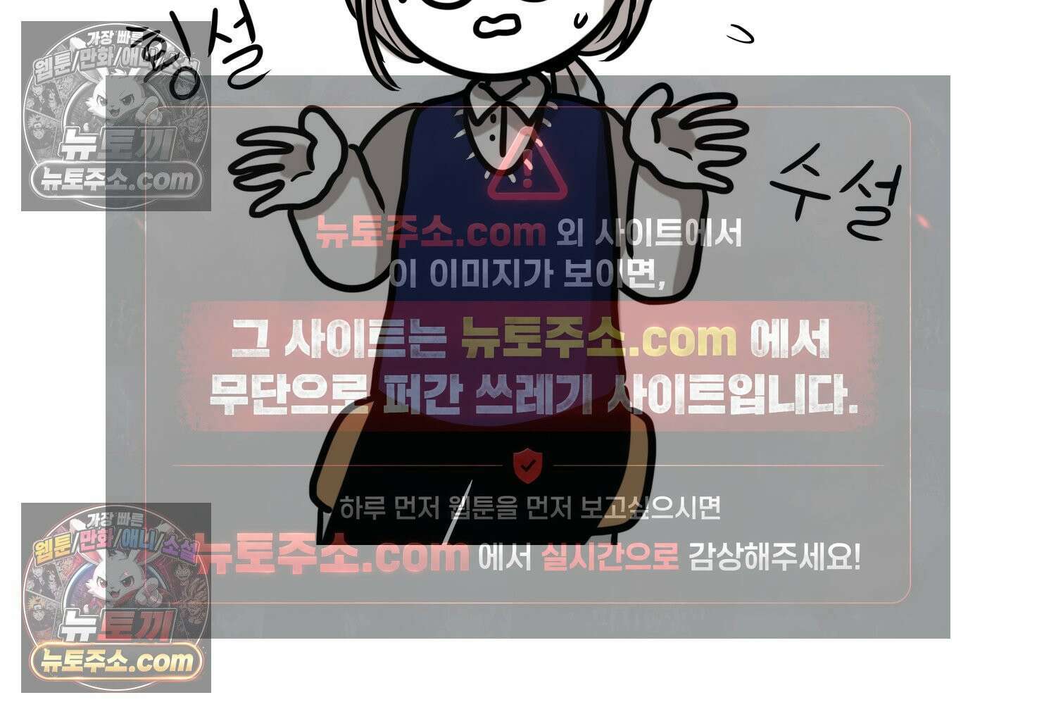재활용 머학생 126화 의대 면접 만화(2) 31