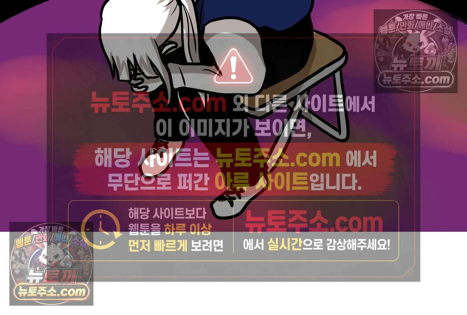 재활용 머학생 126화 의대 면접 만화(2) 33