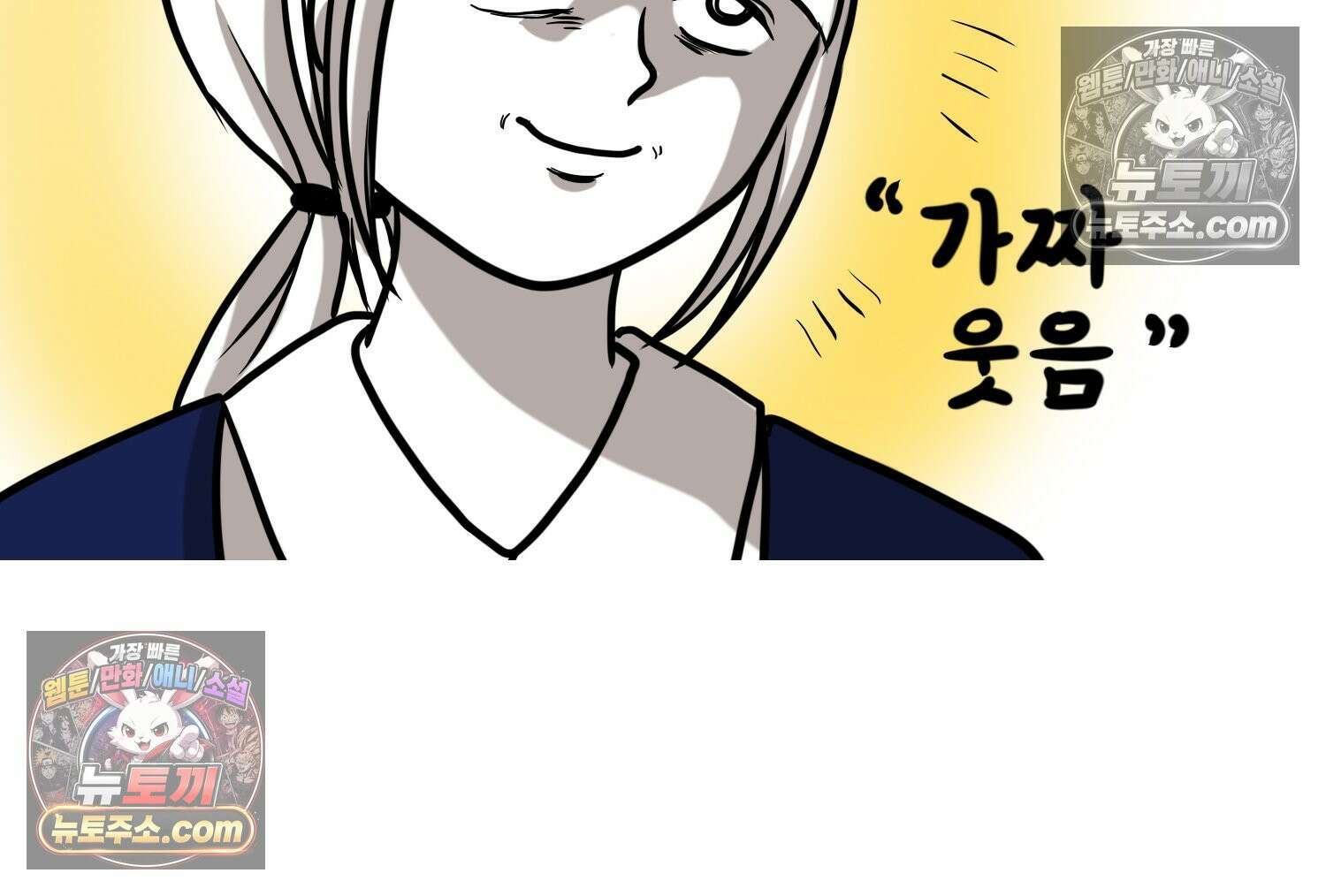 재활용 머학생 126화 의대 면접 만화(2) 41