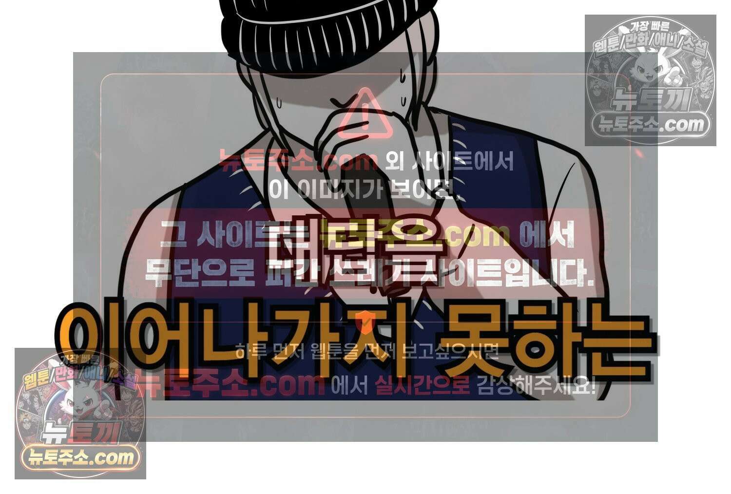재활용 머학생 126화 의대 면접 만화(2) 49