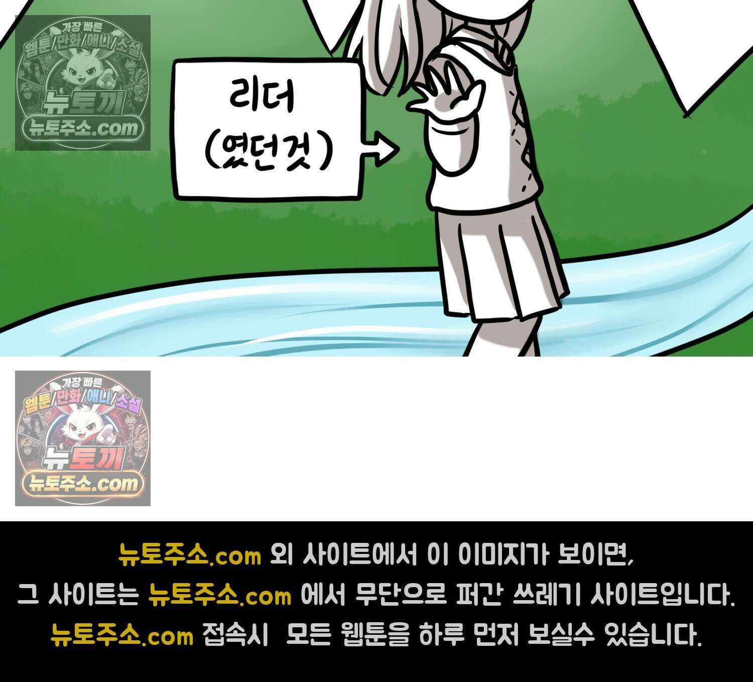 재활용 머학생 126화 의대 면접 만화(2) 57
