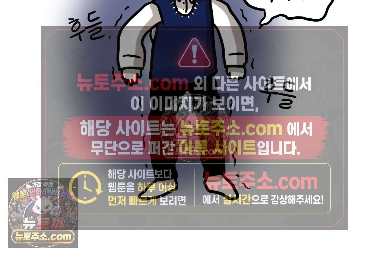 재활용 머학생 126화 의대 면접 만화(2) 69