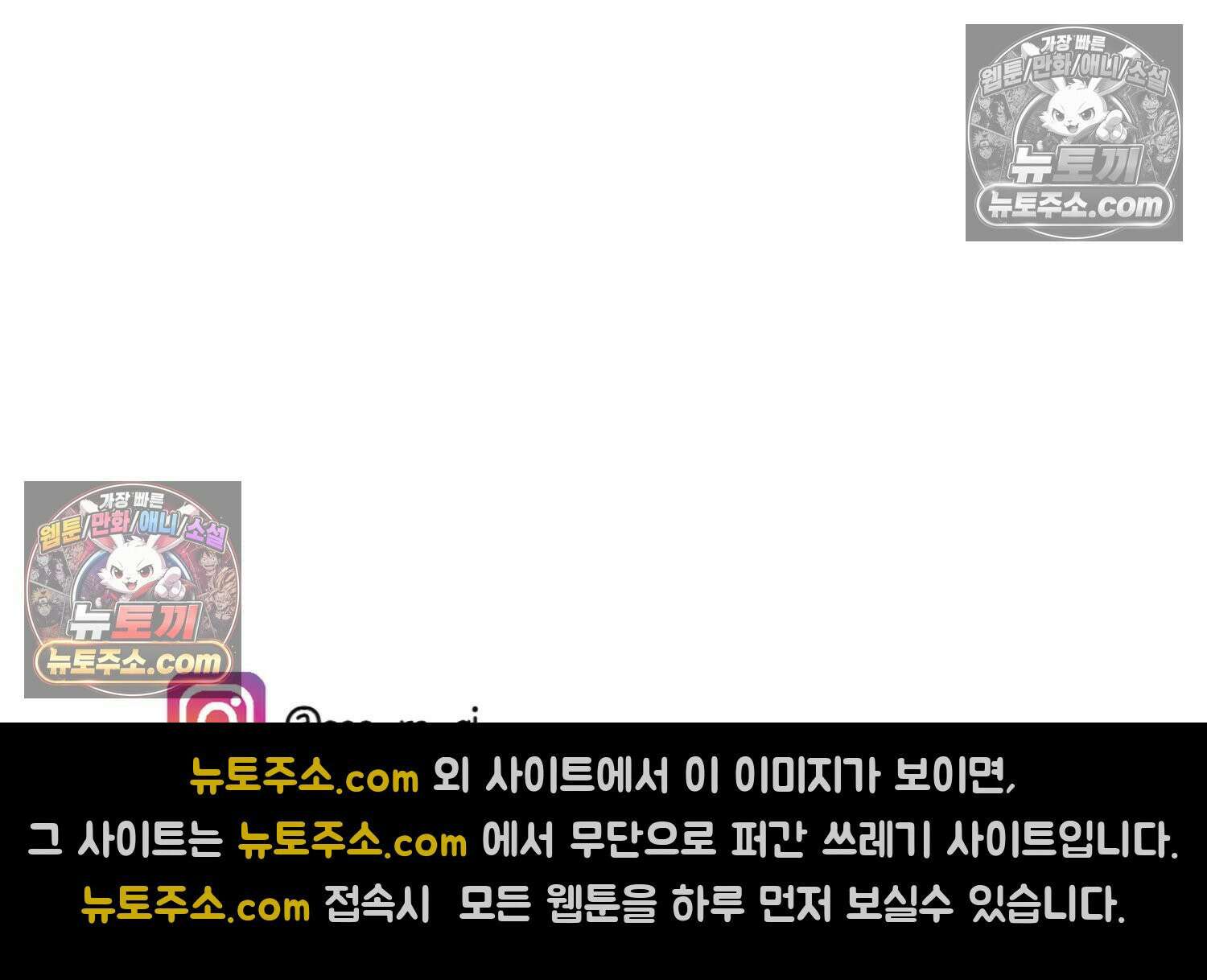 재활용 머학생 126화 의대 면접 만화(2) 80