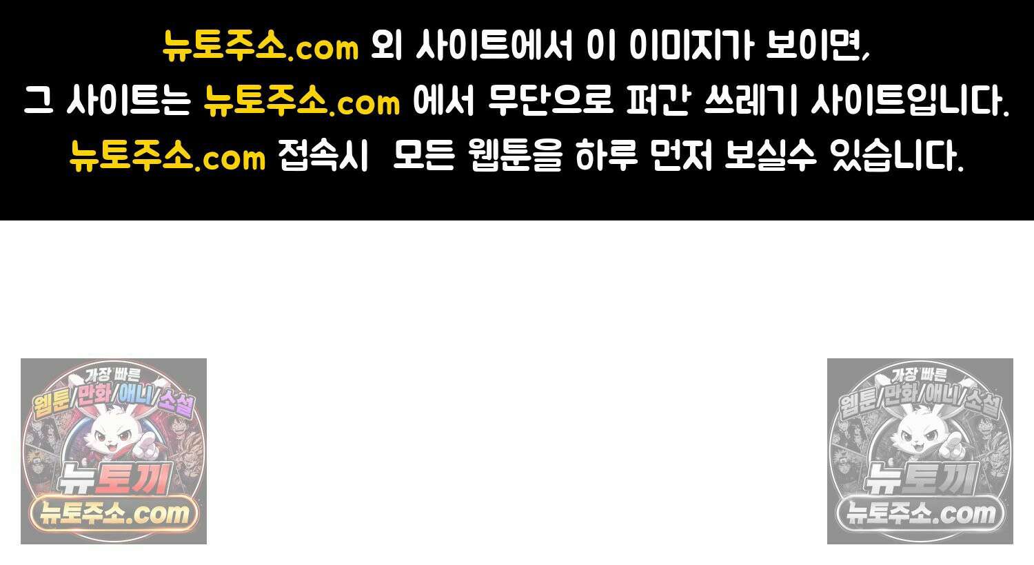 재활용 머학생 159화 임산부 머학생(2) 1