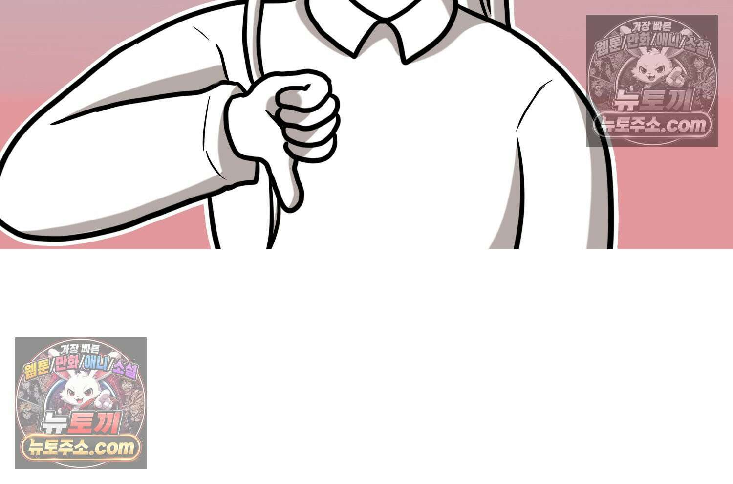재활용 머학생 159화 임산부 머학생(2) 3