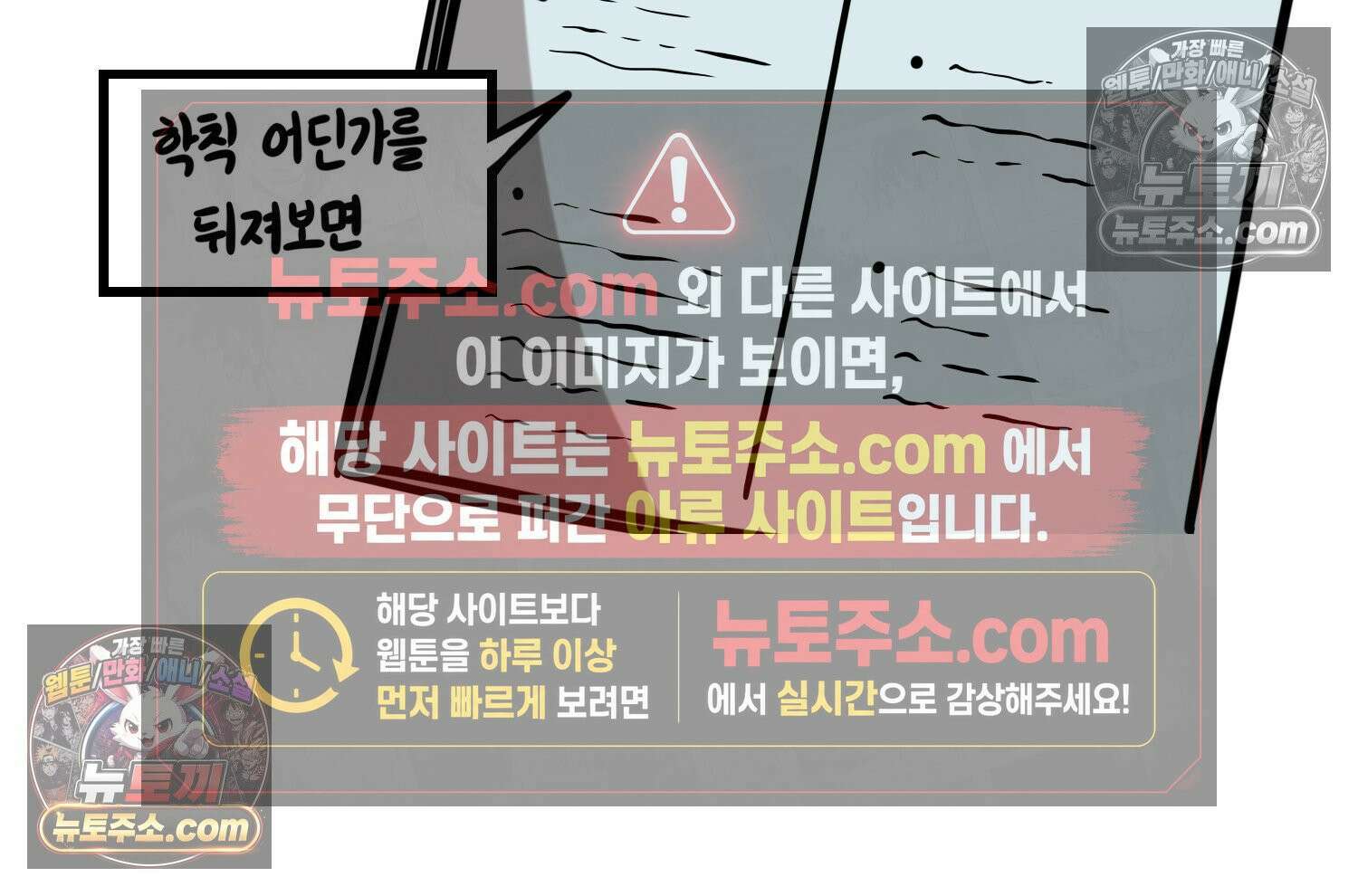 재활용 머학생 159화 임산부 머학생(2) 11