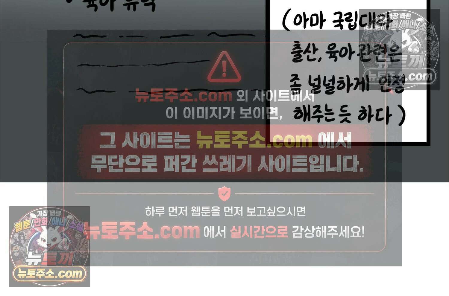 재활용 머학생 159화 임산부 머학생(2) 13