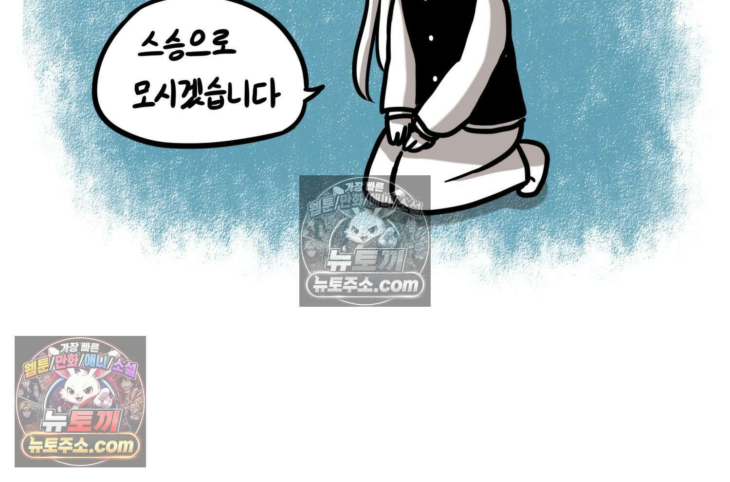 재활용 머학생 159화 임산부 머학생(2) 17