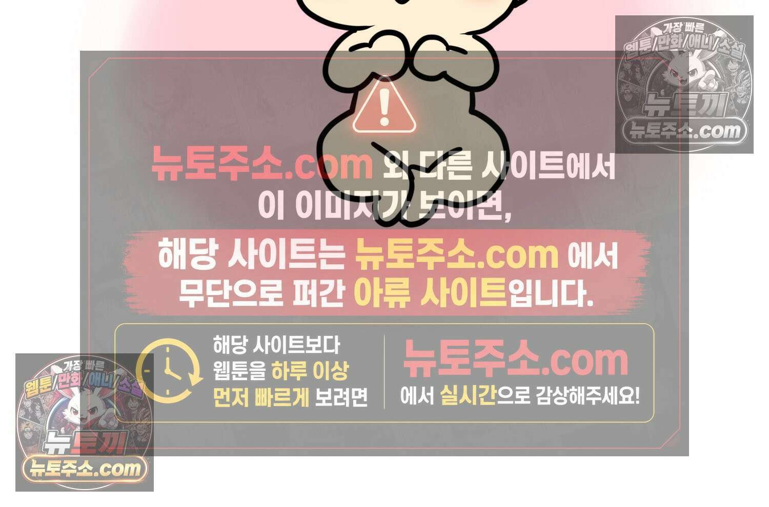 재활용 머학생 159화 임산부 머학생(2) 19