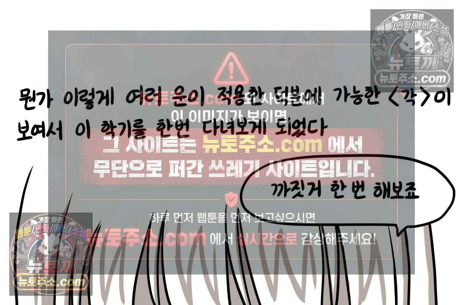 재활용 머학생 159화 임산부 머학생(2) 26