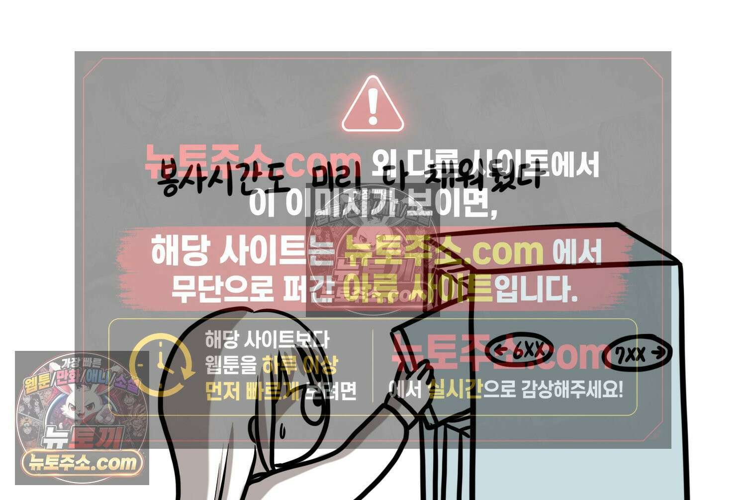 재활용 머학생 159화 임산부 머학생(2) 38