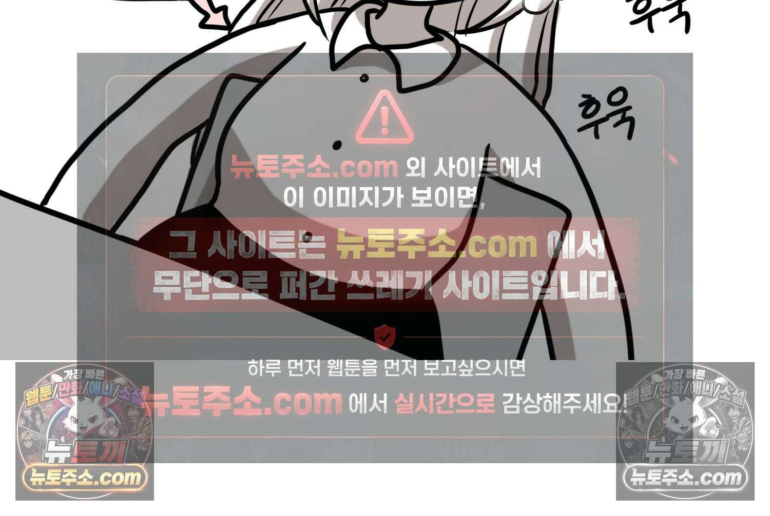 재활용 머학생 159화 임산부 머학생(2) 43