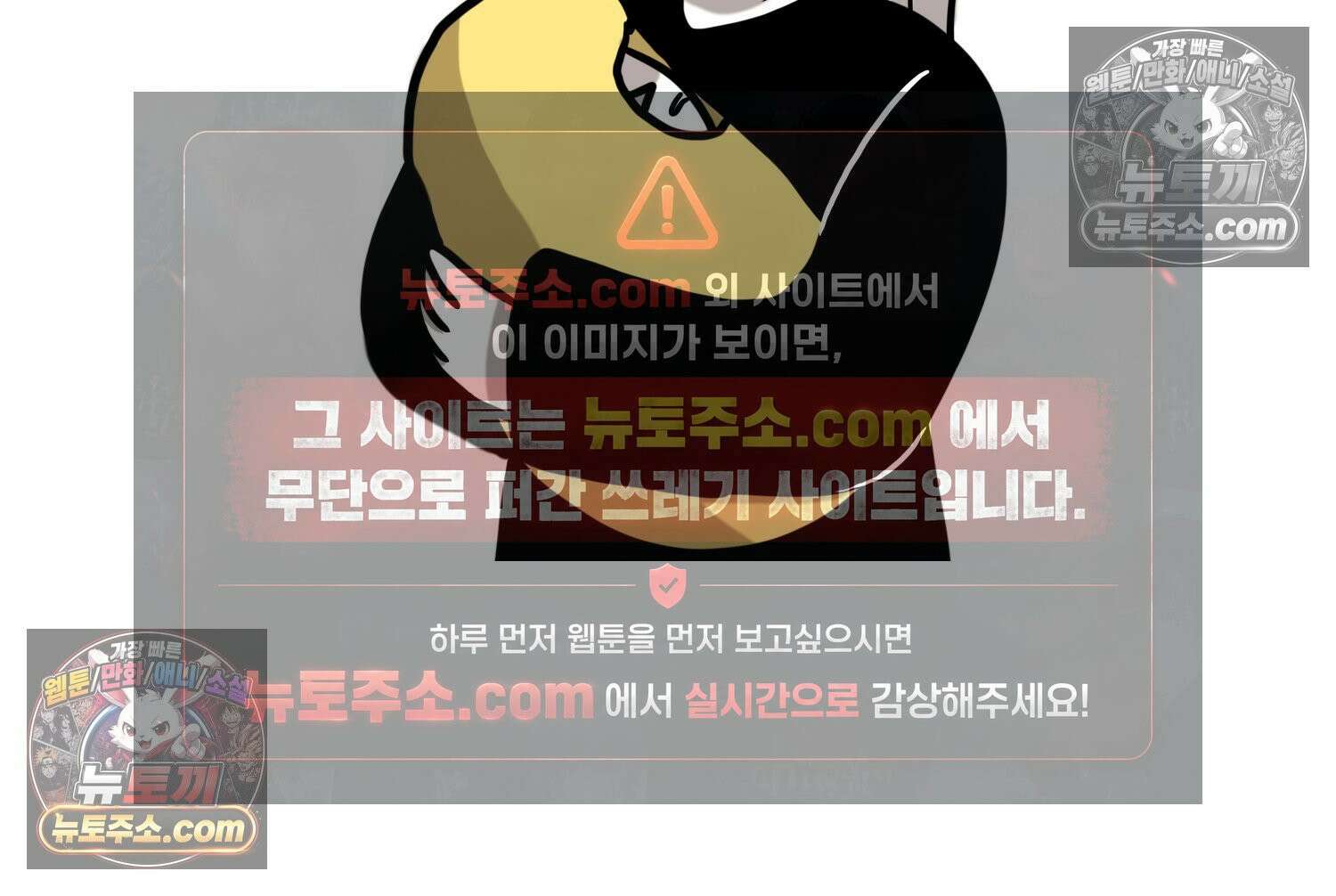 재활용 머학생 159화 임산부 머학생(2) 55