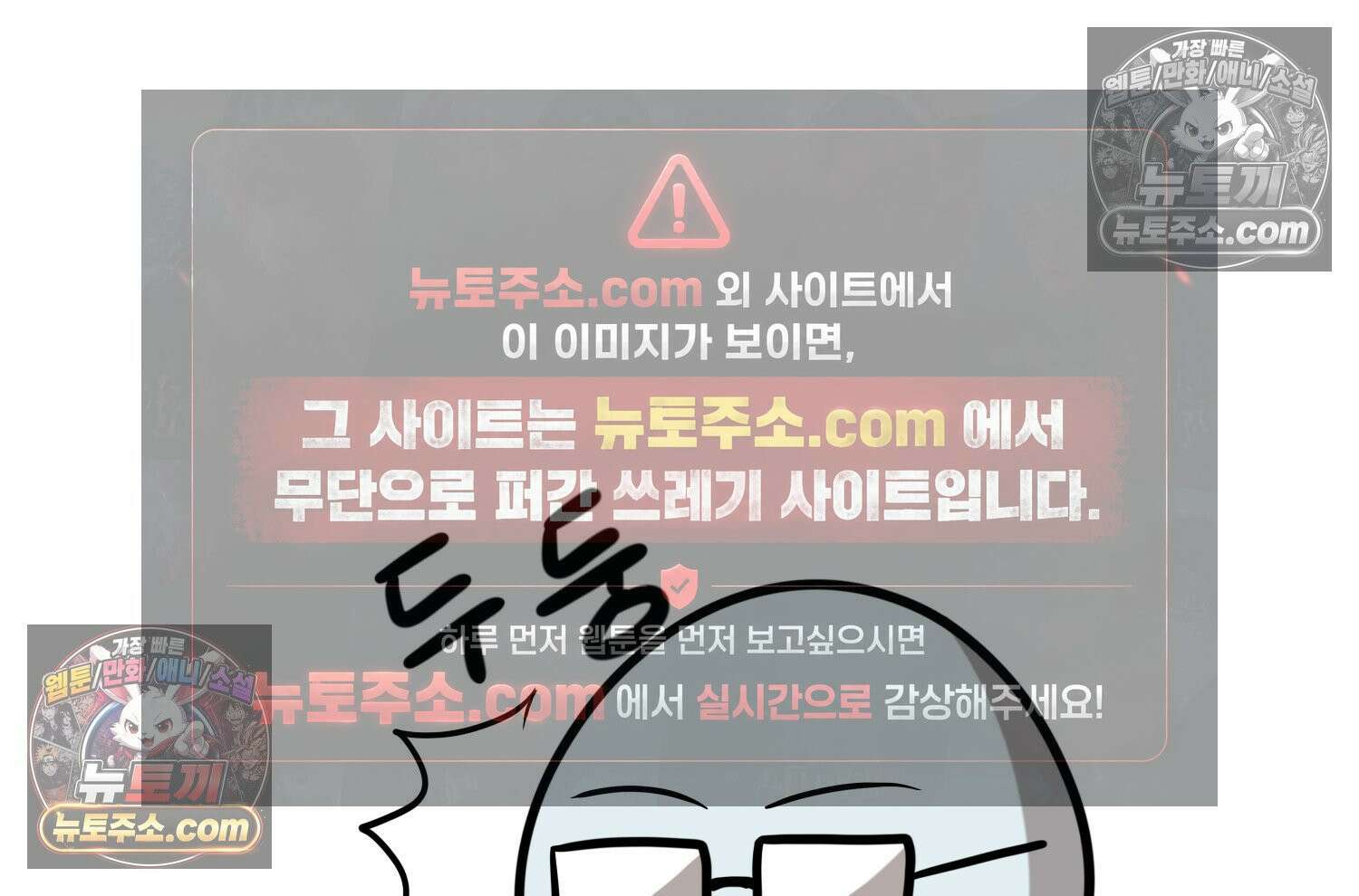 재활용 머학생 159화 임산부 머학생(2) 64
