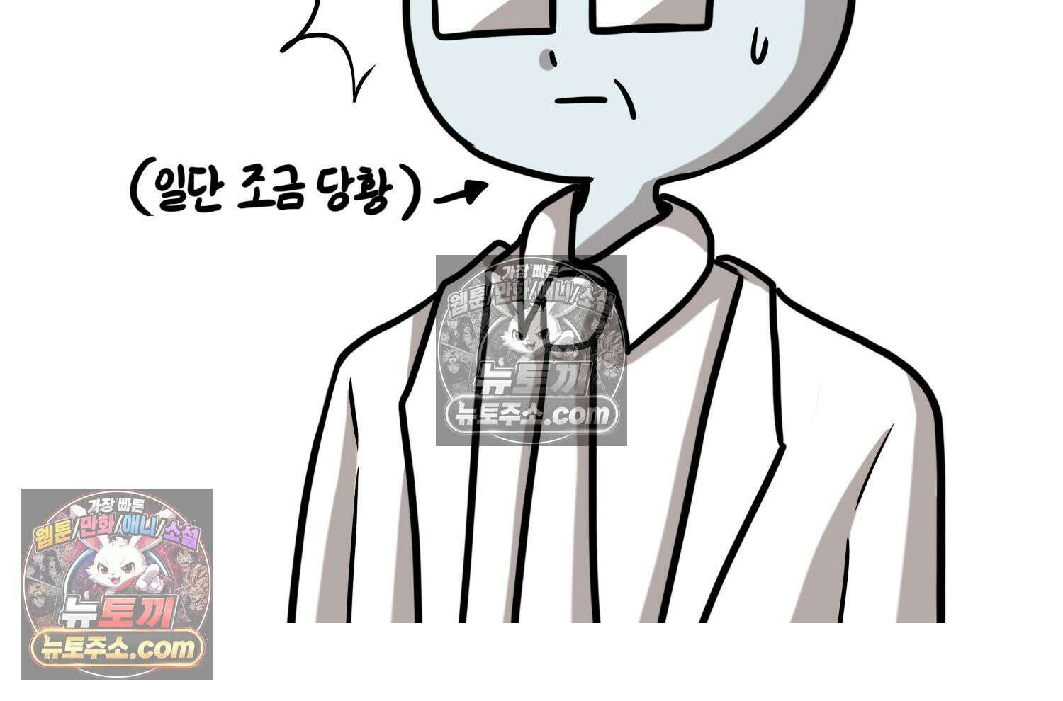 재활용 머학생 159화 임산부 머학생(2) 65