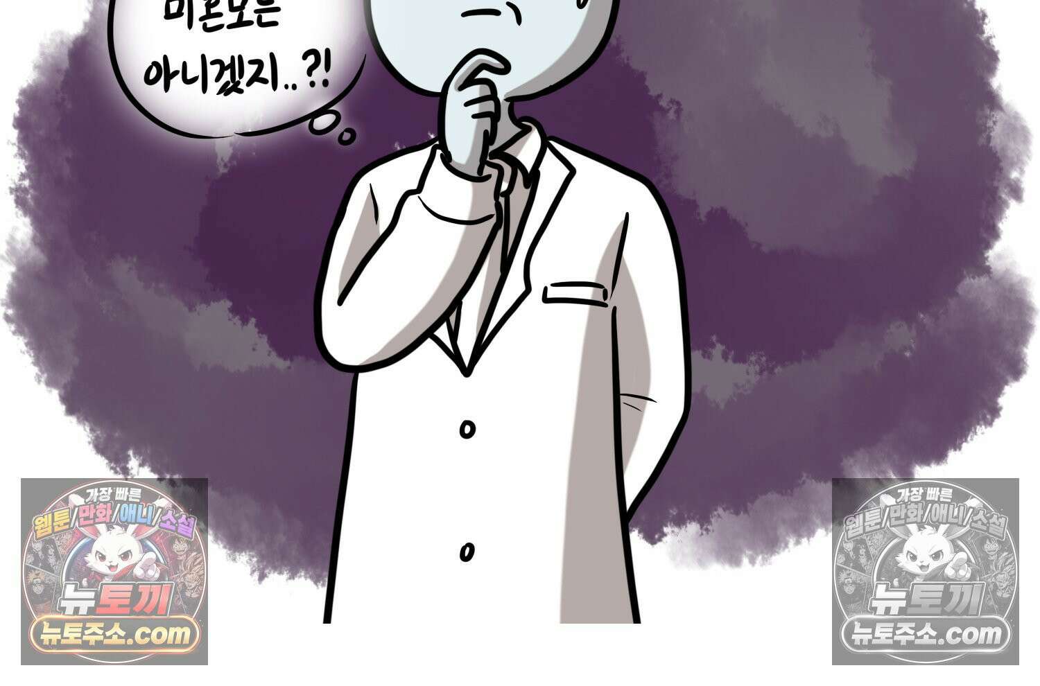 재활용 머학생 159화 임산부 머학생(2) 67