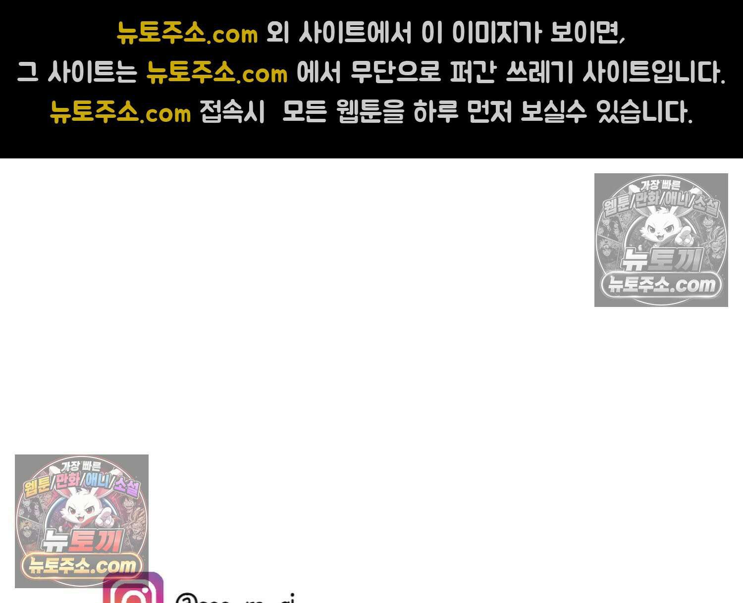 재활용 머학생 159화 임산부 머학생(2) 78