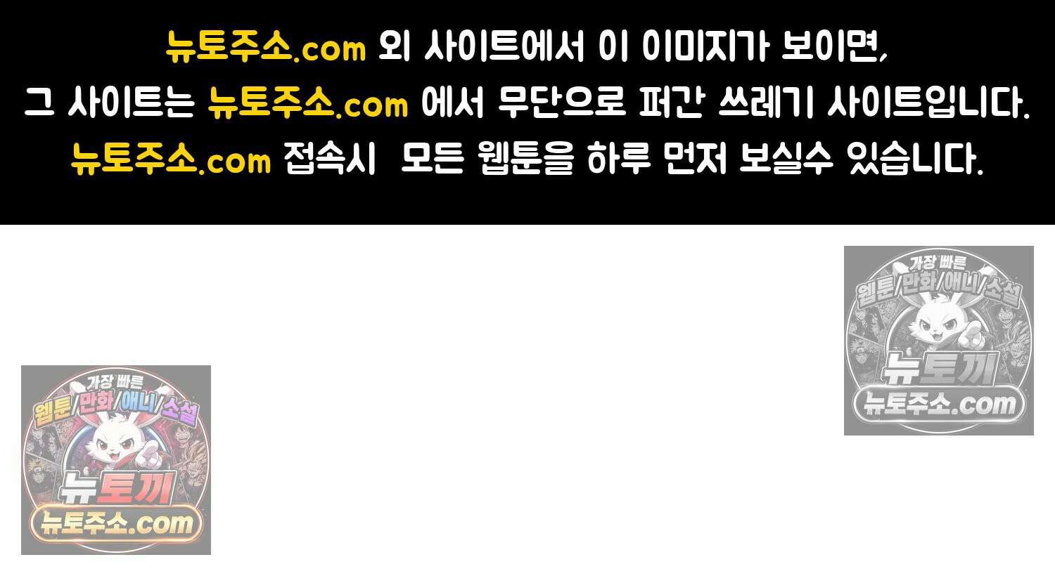 재활용 머학생 164화 출산하는 만화(4) 1