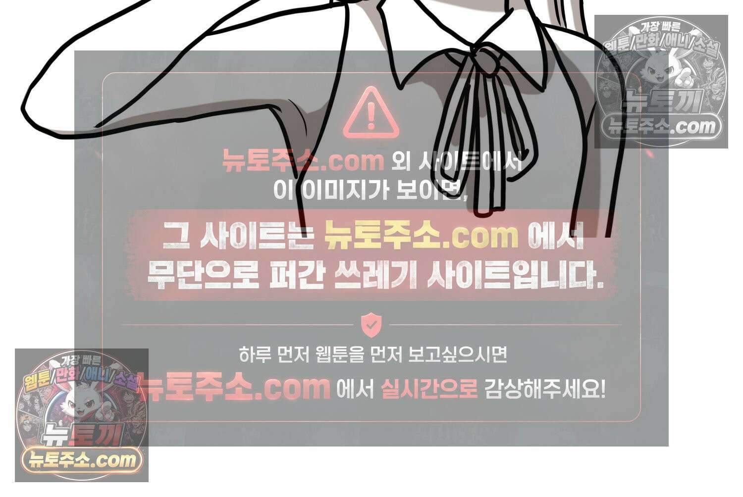 재활용 머학생 164화 출산하는 만화(4) 7