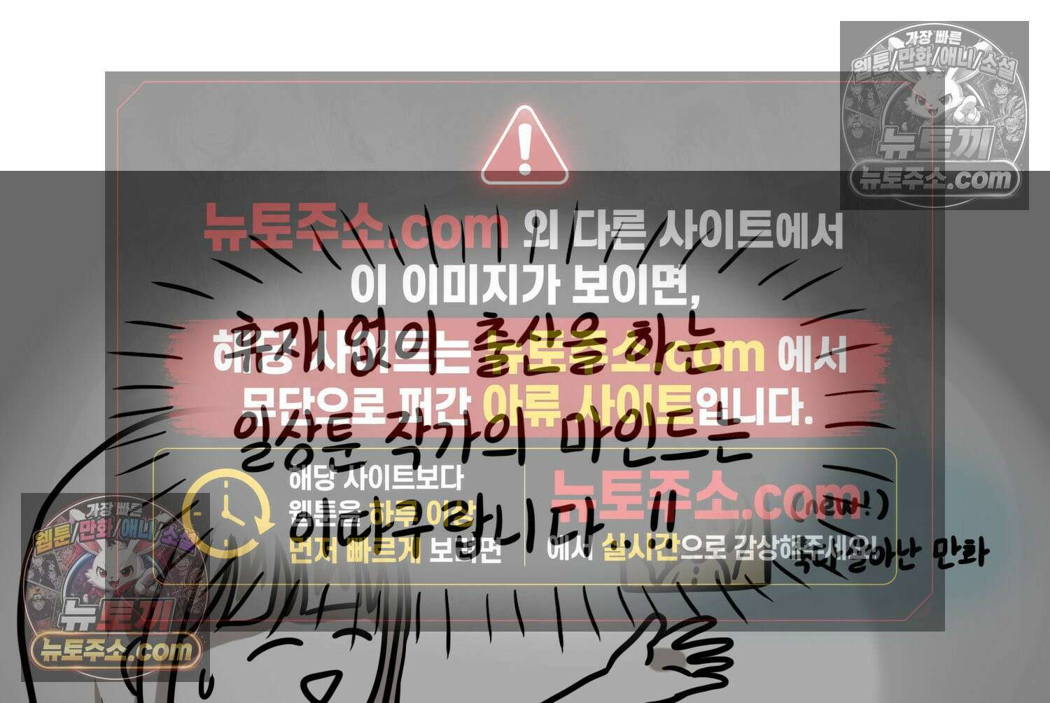 재활용 머학생 164화 출산하는 만화(4) 16