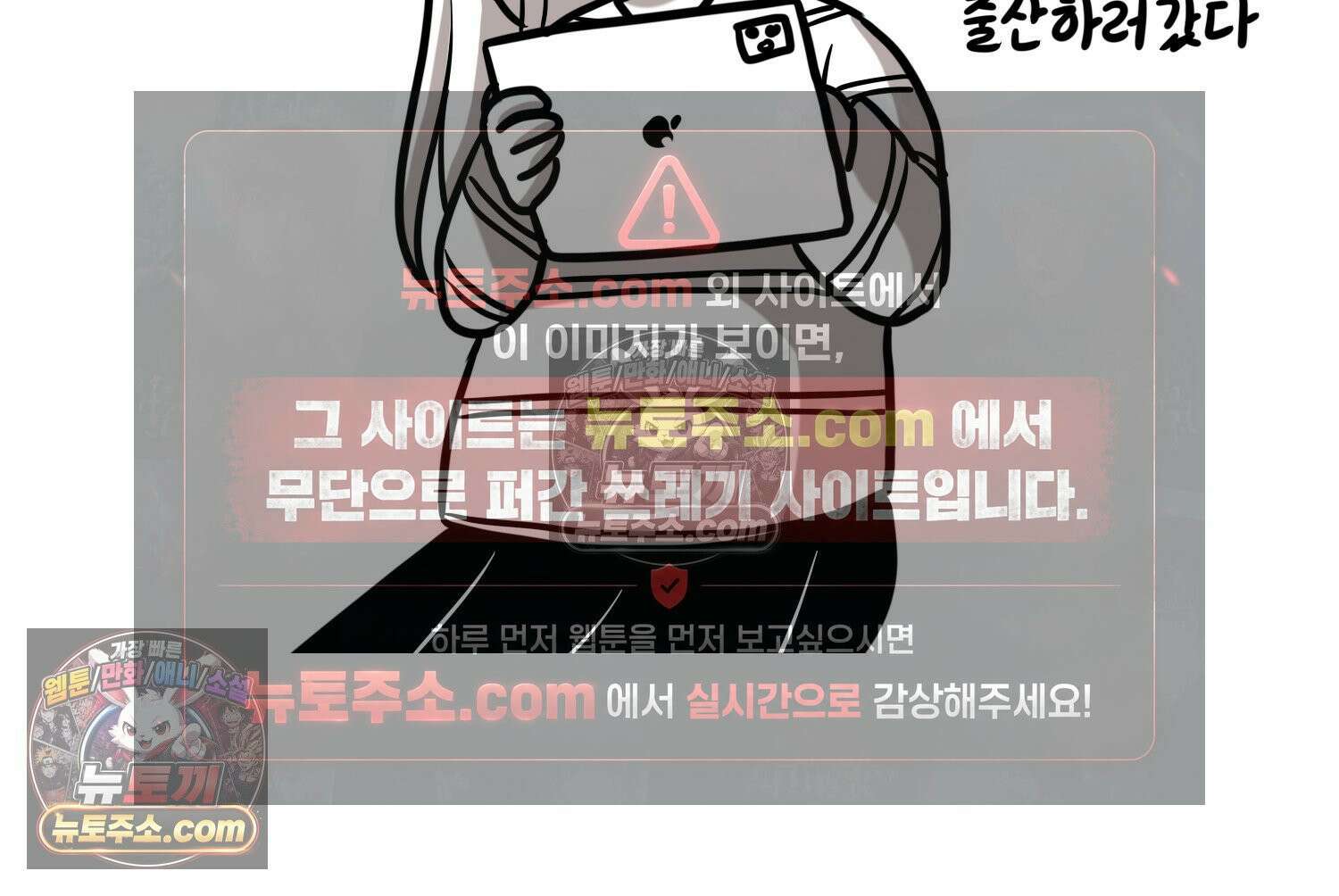 재활용 머학생 164화 출산하는 만화(4) 19