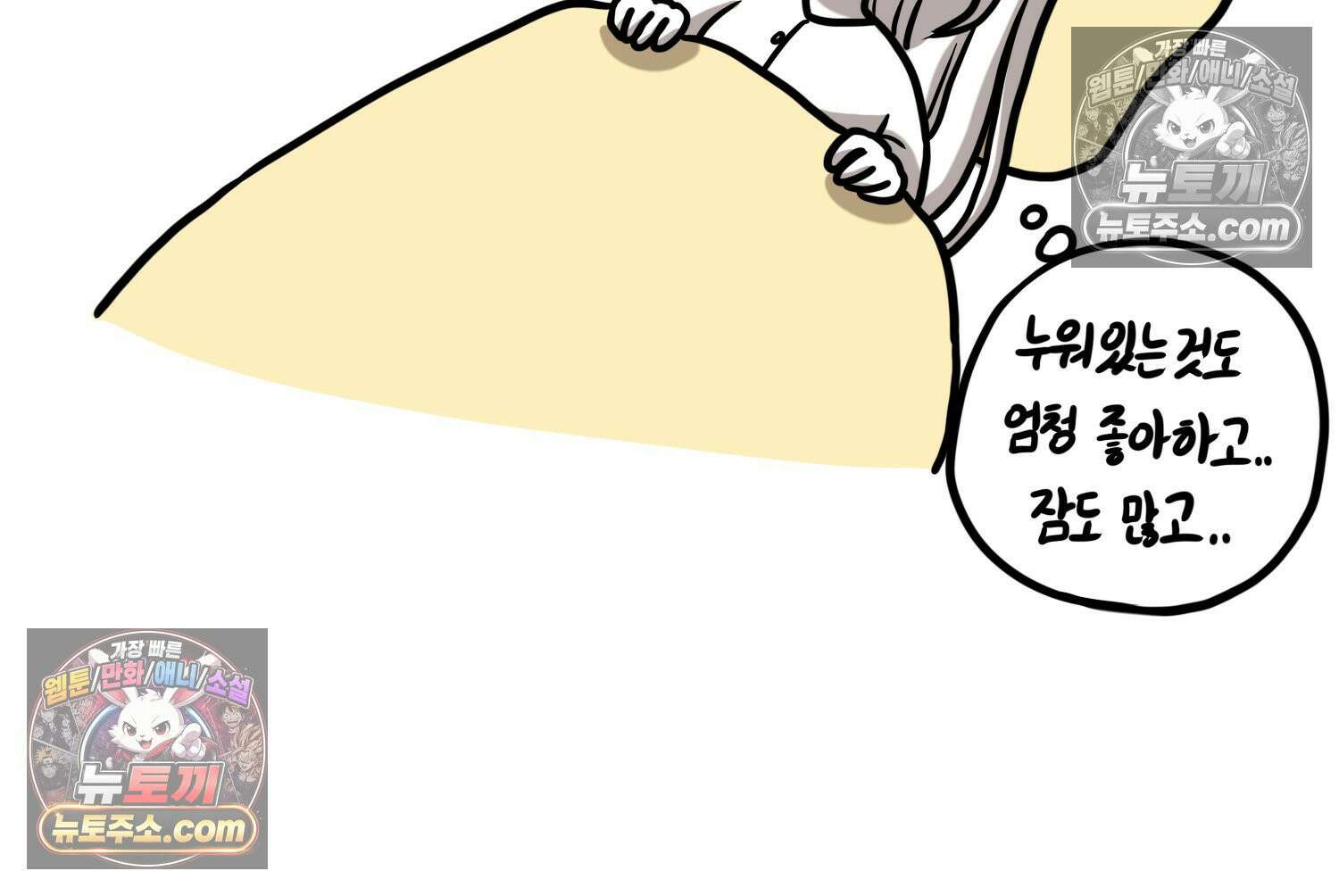 재활용 머학생 164화 출산하는 만화(4) 23