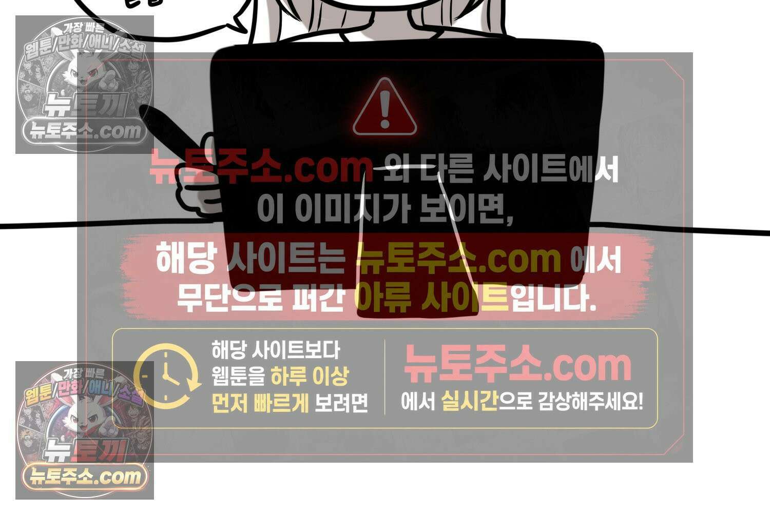 재활용 머학생 164화 출산하는 만화(4) 25