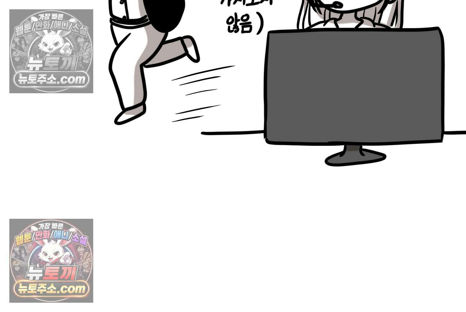 재활용 머학생 164화 출산하는 만화(4) 27