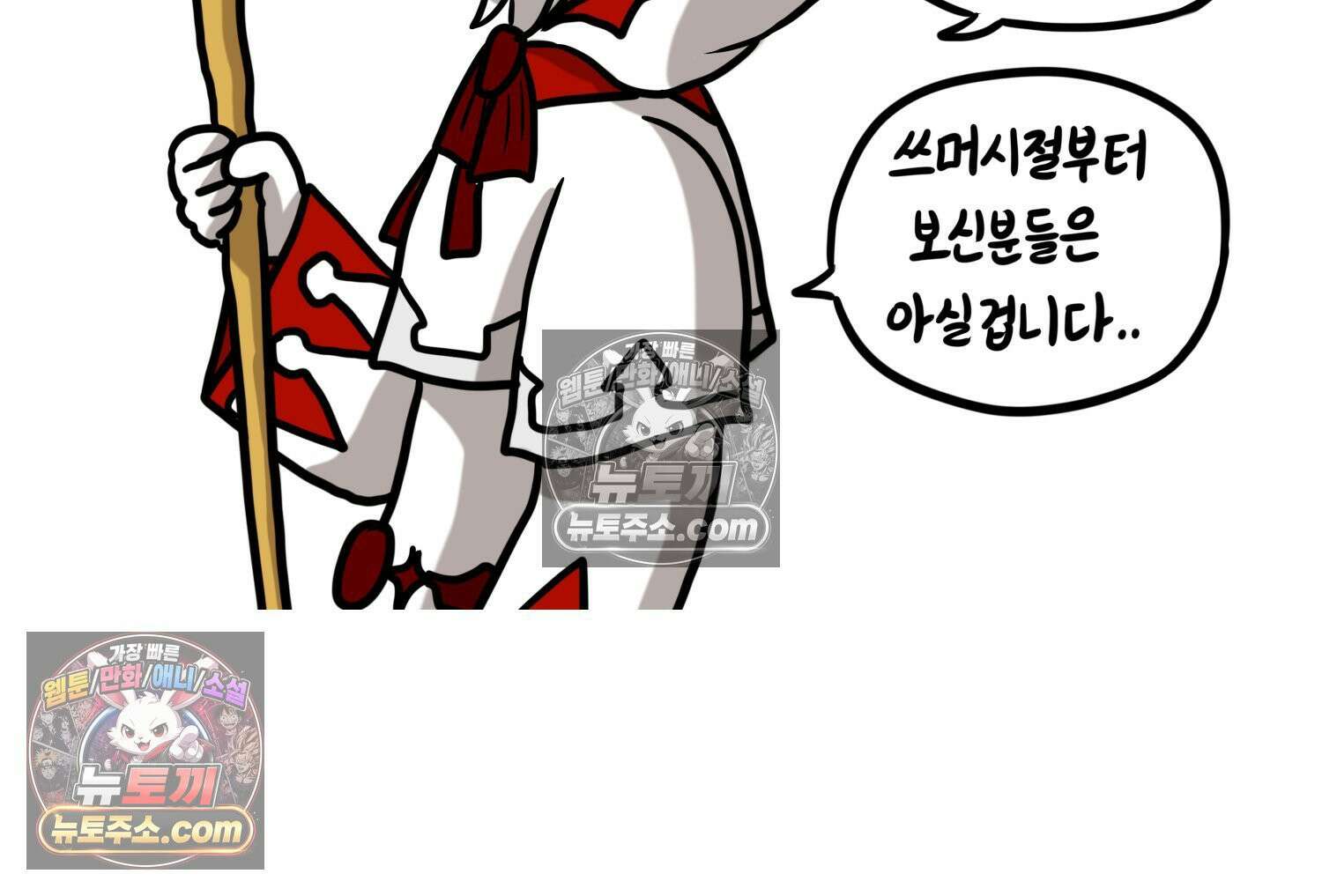 재활용 머학생 164화 출산하는 만화(4) 29