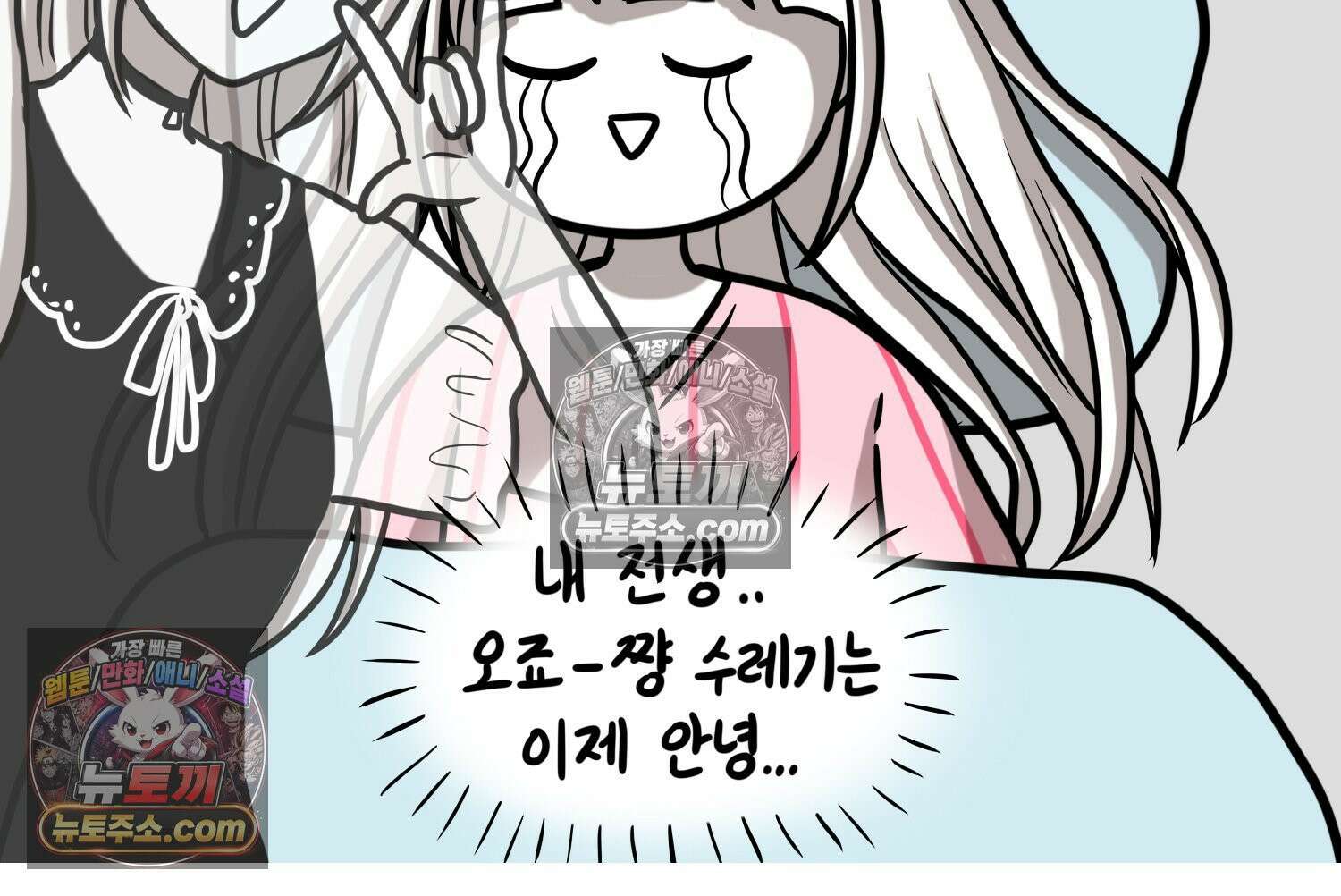 재활용 머학생 164화 출산하는 만화(4) 35