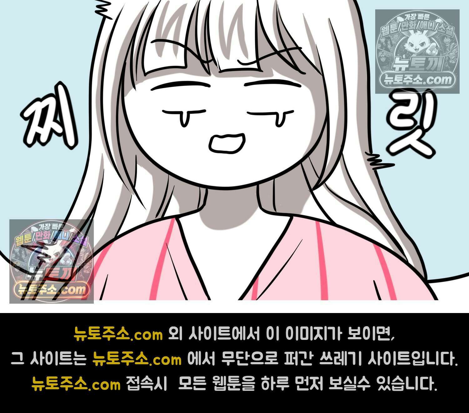 재활용 머학생 164화 출산하는 만화(4) 37