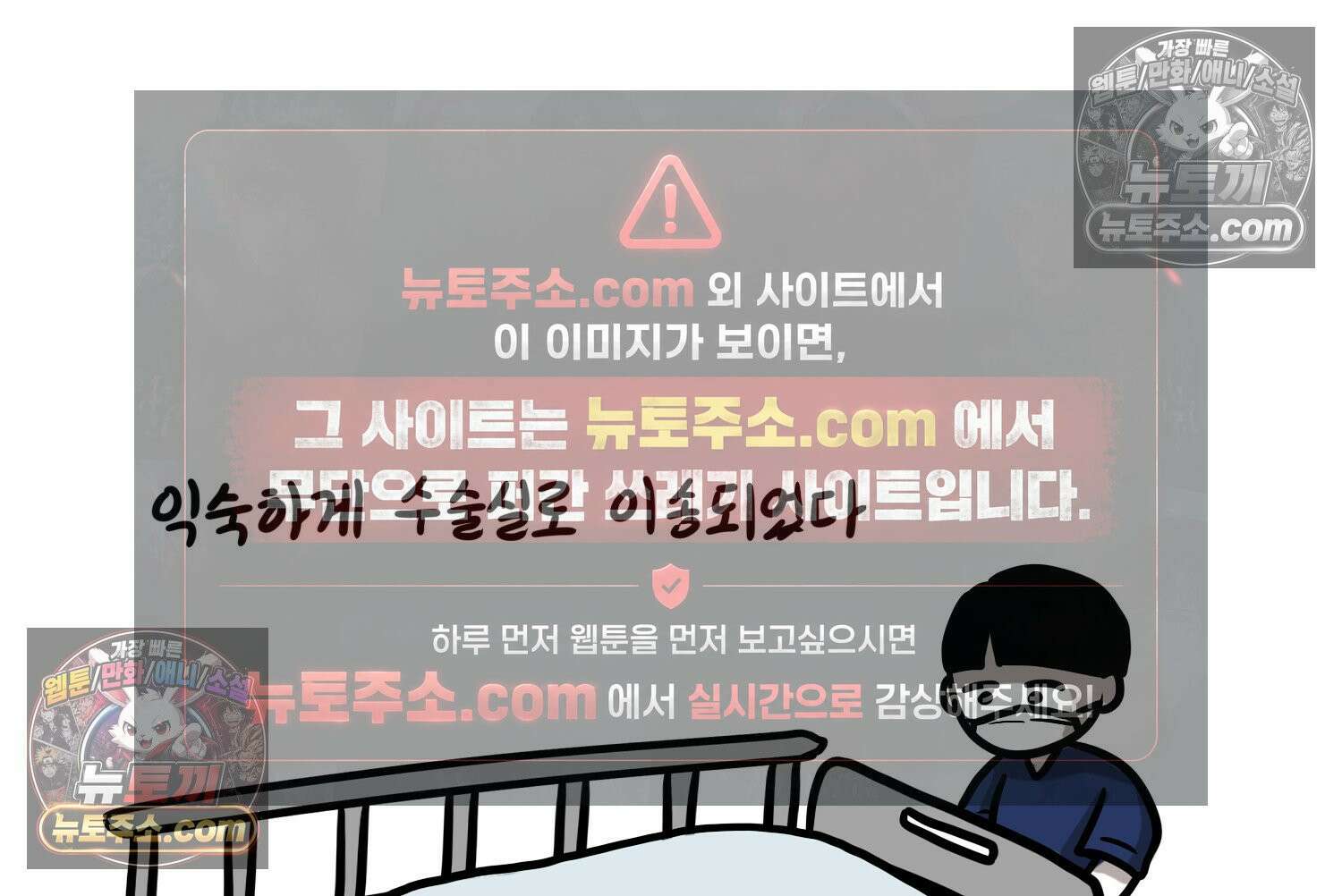 재활용 머학생 164화 출산하는 만화(4) 40
