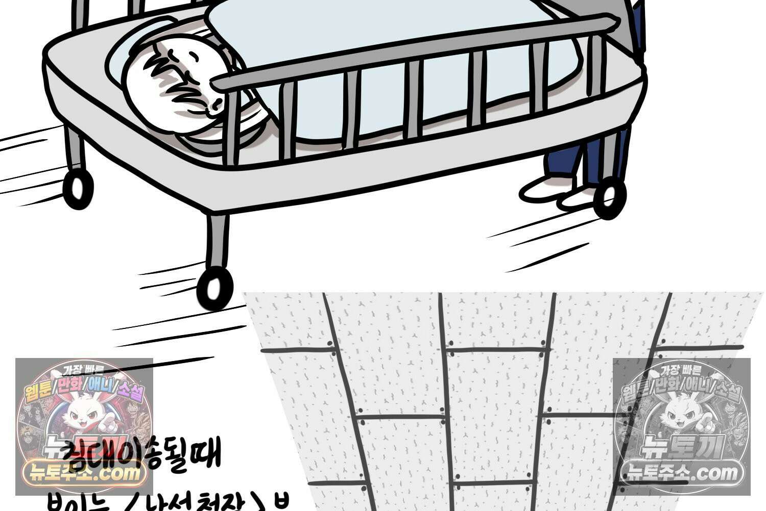 재활용 머학생 164화 출산하는 만화(4) 41
