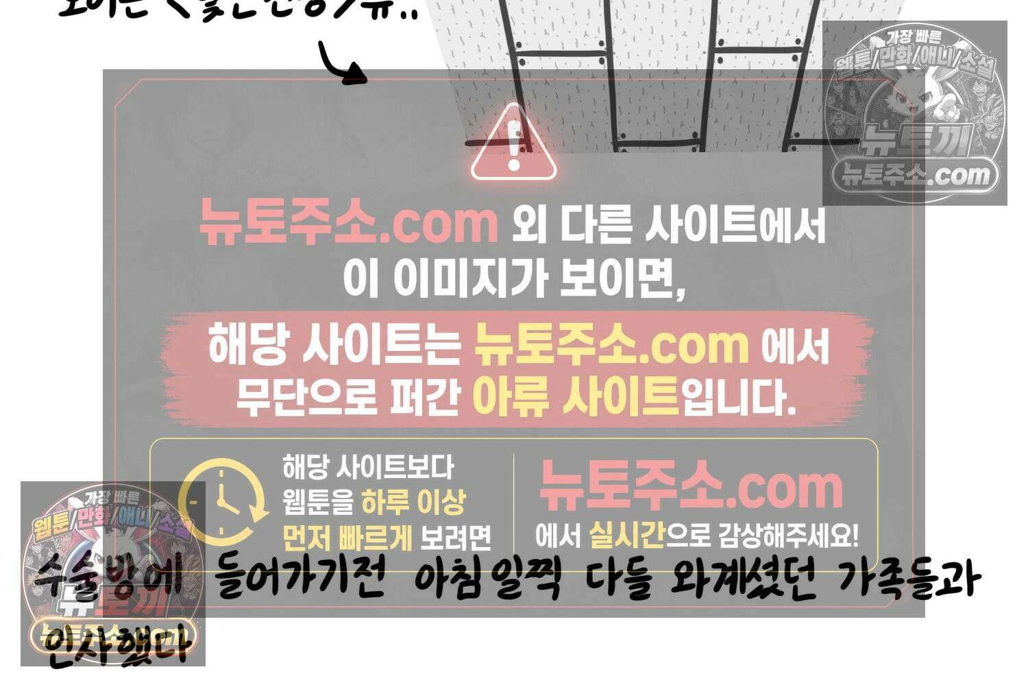재활용 머학생 164화 출산하는 만화(4) 42