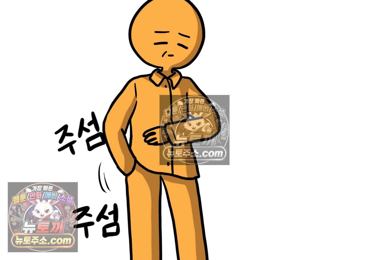 재활용 머학생 164화 출산하는 만화(4) 47