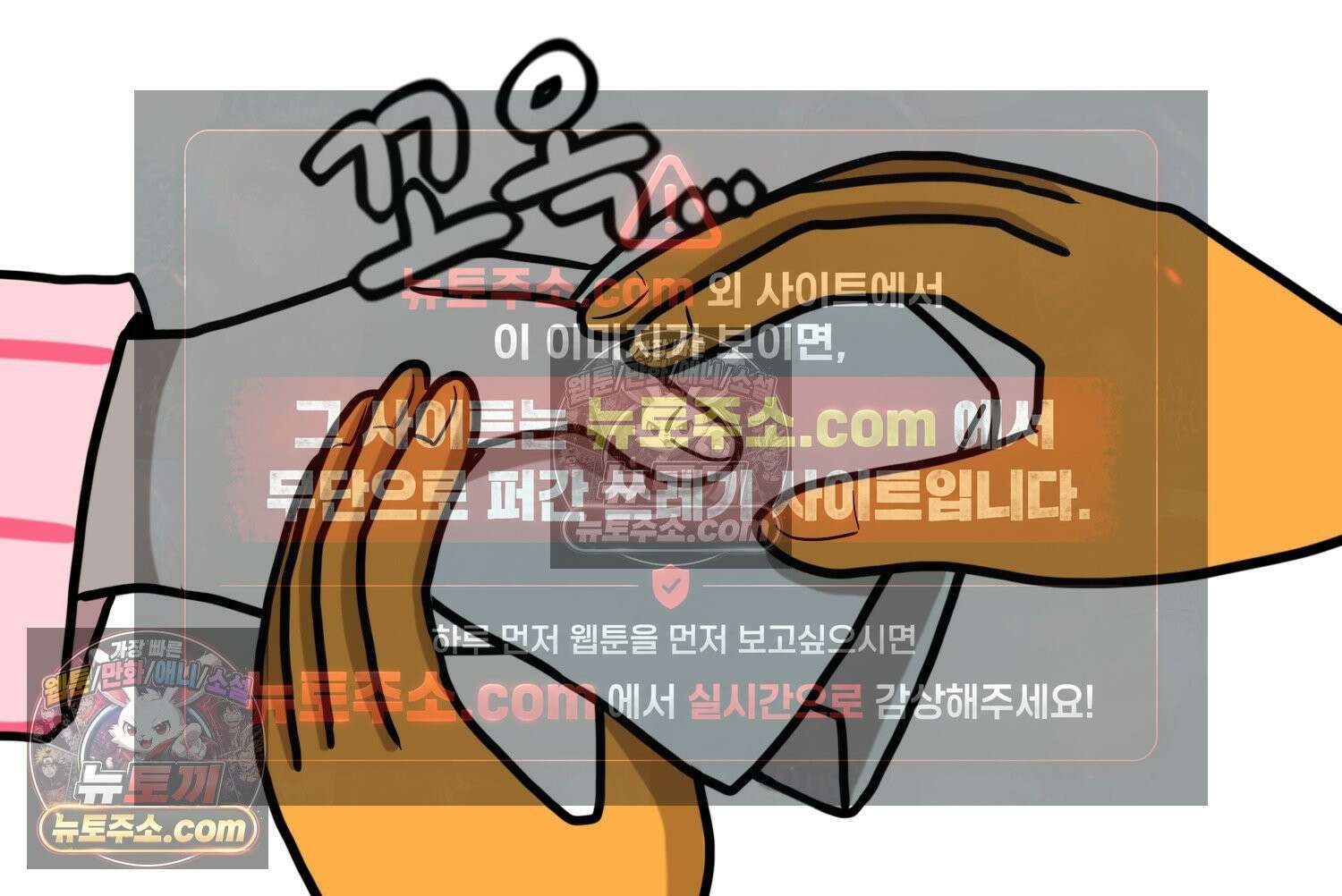재활용 머학생 164화 출산하는 만화(4) 49