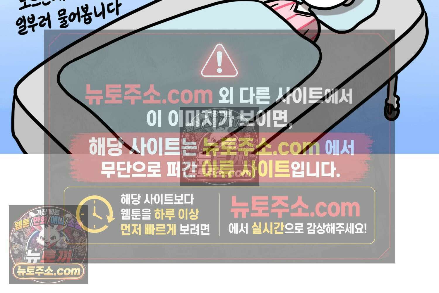 재활용 머학생 164화 출산하는 만화(4) 54