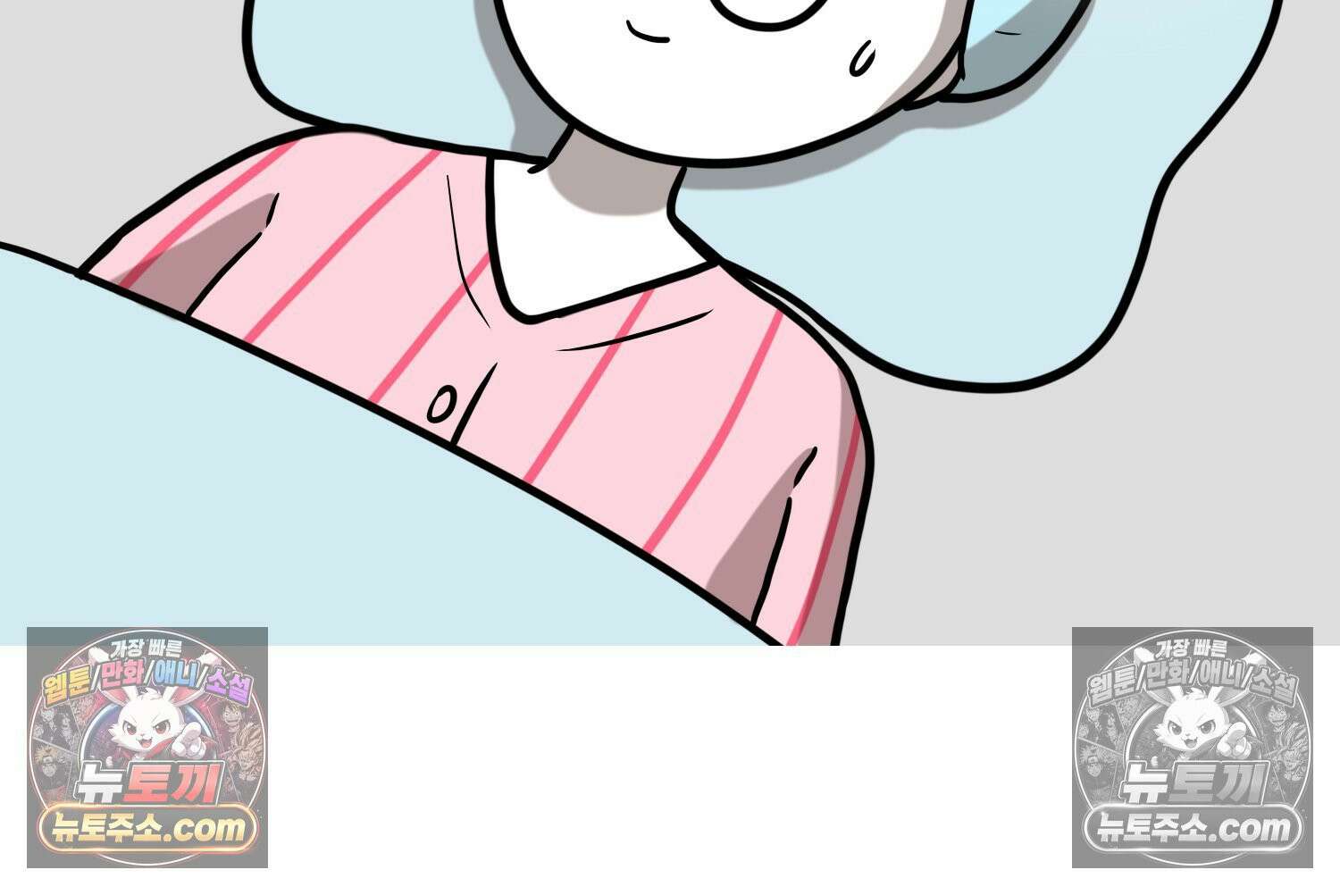 재활용 머학생 164화 출산하는 만화(4) 56